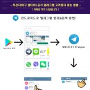 1월25일 리그앙 : 니스 스타드렌 이미지