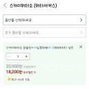 제주 스카이워터쇼 이미지