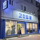 난곡로L 이미지