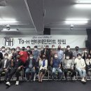 현매니지먼트