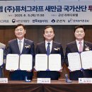 (주)그라프 이미지