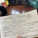 우리동네약국 | [기다림+4번째] 대구마리아병원 시험관1차 - 대망의 난자 채취날!
