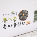 하엘식품 이미지