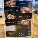 메밀고밀면 이미지