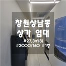 상남동160 이미지