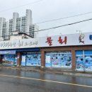 바다수산회 이미지