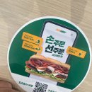 여천등기소 | 여수 학동 써브웨이 가격 에그마요 존맛 추천조합