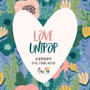 가온호수유치원 이미지