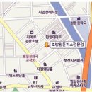 조방왕돈까스전문점 이미지