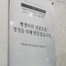 단마루