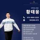 개화스크린골프 이미지