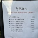 파스구찌(울산본점) 이미지