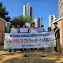 첨단초교 이미지