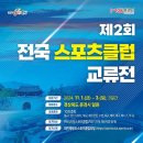 영등포시니어클럽 이미지