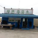 논산 주유소 이미지