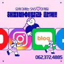 해피바이럴
