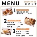 대전유성지역자활센터(좋은식빵)