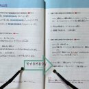 다락원 일본어 마스터 4 이미지