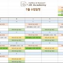 제이디 바리스타 학원 네이버블로그