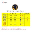 대한검도회 방학검도관 이미지