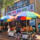 청과.야채코너 이미지