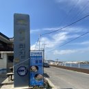 울산 주전 물회맛집 카페까지 무료 이용하는 해녀횟집