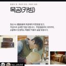 자연빛깔 - 익산시 | 자연빛깔