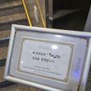 전주 헤일로즈 산후조리원 14박 15일 후기