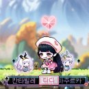 젤라정