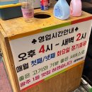 골목돼장 | 광주 북구 문흥동 맛집 “골목돼장” 후기