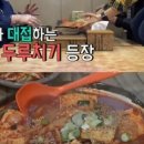 얼큰이칼국수 - 대덕구 | 얼큰이칼국수