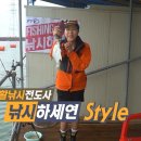 선재낚시터 이미지