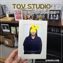 증명사진 한방에 성공한 갈매사진관 &#39;토브스튜디오&#39;