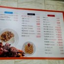 대경꼬치구이 이미지