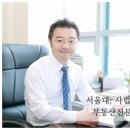 부동산토탈법률서비스
