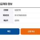 농업회사법인 더팜 주식회사