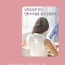 크 | 그레이스 오프라인-크.로.스- 모임 후기 " 낯선 자리인데, 왜 이렇게 편했을까요? "