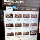 제육폭식부천