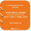 (주)큐빅테크 네이버블로그