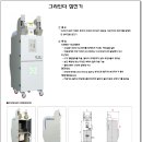(주)경북기공사 이미지