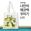 민화농장 이미지