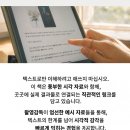 작은다락방 | 초보도 쉽게 배우는 영상제작·사진촬영 팁 후기 | 작은지구다락방 전자책 리뷰
