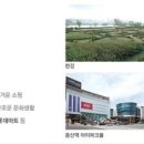 상상써밋