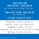 건설면허컨설팅