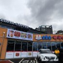 오호오쭈꾸미본점 이미지