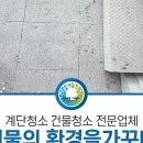 주식회사 가꾸다 이미지