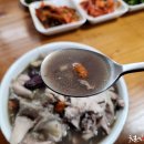 가마솥반찬 이미지