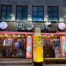 갈매기집 이미지