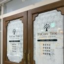 어진동_정부청사관리본부 | 세종시 세종 필라테스 다정동 새롬동 어진동 고운동 정부청사 다정필라테스 핏코어트리 필라테스...