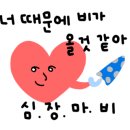 생태공원편의점 이미지